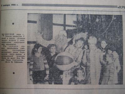 Прикрепленное изображение: IMG_3493.JPG